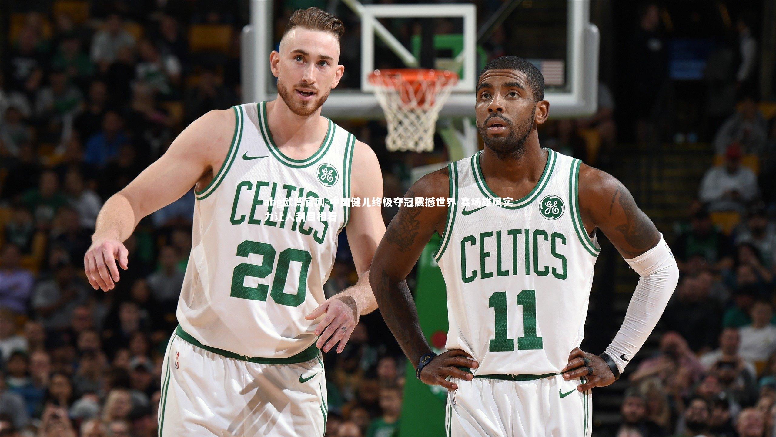 中国健儿终极夺冠震撼世界 赛场雄风实力让人刮目相看